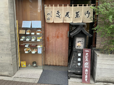 니텐몬 야부 사진 3