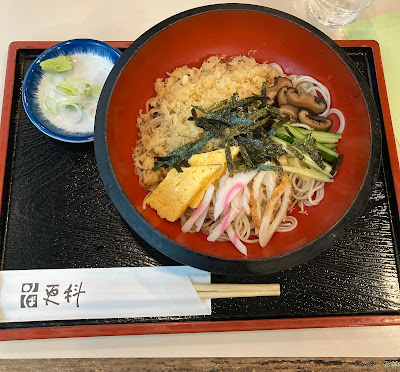 Megurosarashina 사진 3