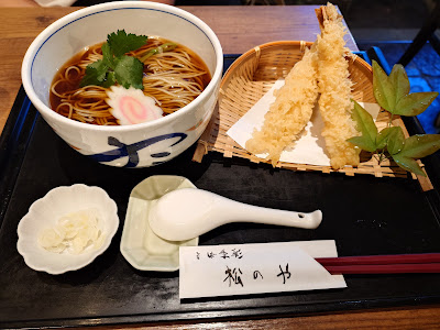 Soba Kisai Matsunoya 사진 3