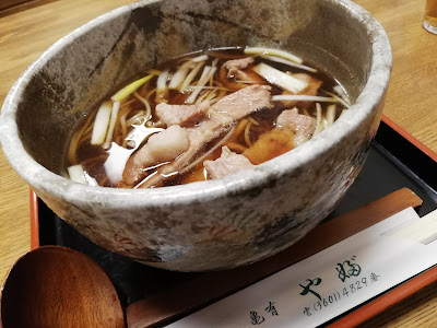 Yabu 사진 4