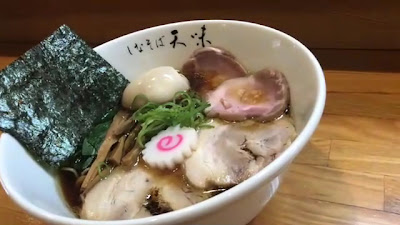 Tenmi 사진 2
