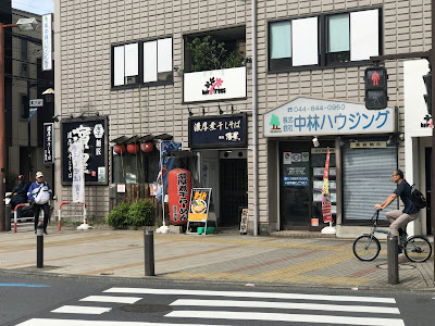 Hamaboshi 사진 3