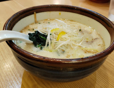 Oreryū Shio Ramen Omotesandō 사진 4