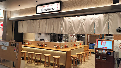 TAKICHAN RAMEN 사진 3