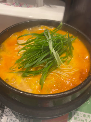 ホルモンらーめん 8910 白寿赤坂店 사진 3