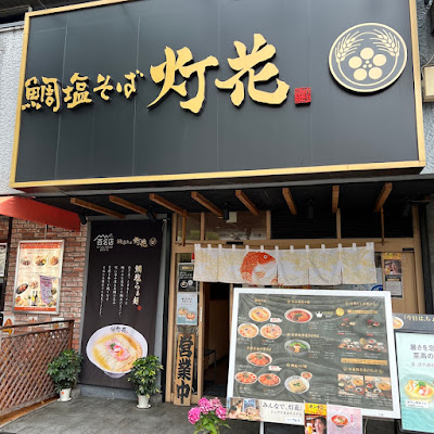 Taishio Soba Touka 사진 3