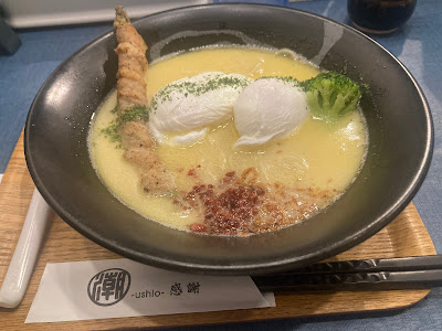 우시오 사진 5