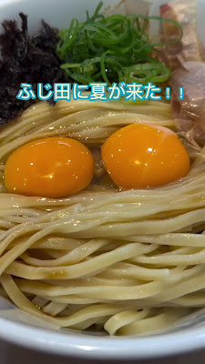 RAMEN Fujita 사진 2