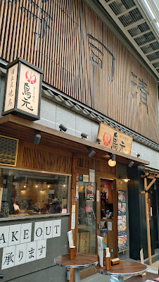 Asakusa Sushisei 사진 3