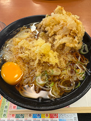 Yudetaro 사진 4