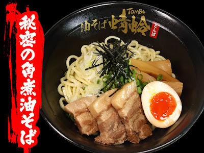 Tombo 사진 3