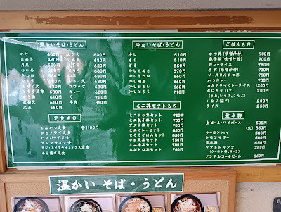 소바오오타 사진 4
