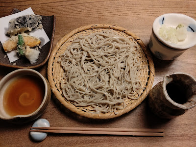 Kokonotuido Tamagawa 사진 5