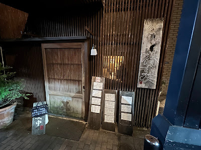 Okina 사진 5