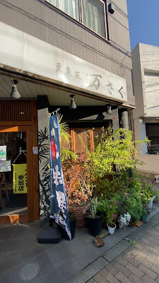 Mansaku 사진 2