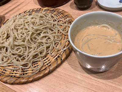 Mahoroba 사진 4