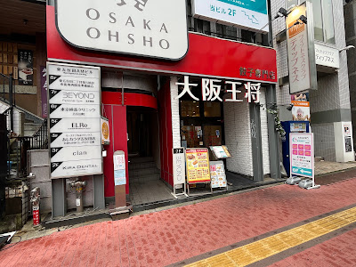 Osaka Ohsho Gotanda branch 사진 3