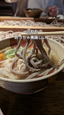 Itasoba Santoukou 사진 2