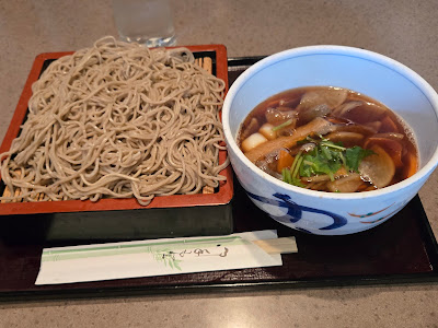 Ebisu Maruya 사진 3