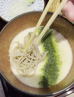 Takenouchi Shibuya 사진 2