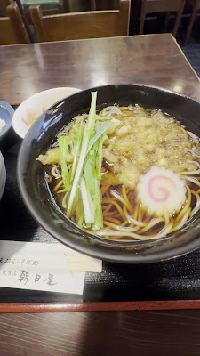 Asahiya Daikanyama 사진 2