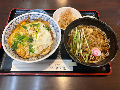 Asahiya Daikanyama 사진 3