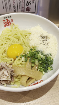 元祖油堂 油そば 渋谷センター街店 사진 2