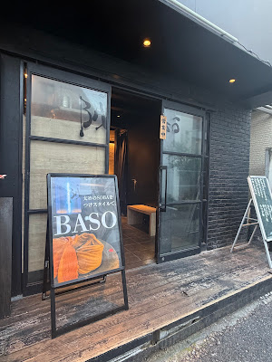 BASO OMOTESANDO 사진 3
