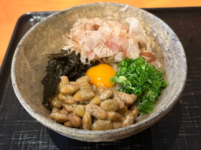 타마와라이 사진 3