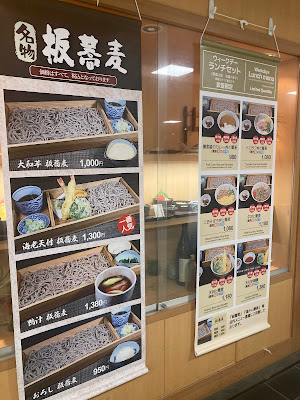 Sasajin Shibuyaten 사진 4