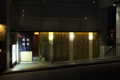 Hyoki Shabu-shabu Nishiazabu 사진 5