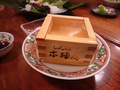 新橋 天祥庵 사진 3