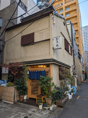 Hirosaku 사진 4