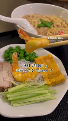 Chinese Restaurant Hagoromo Ginza 사진 2