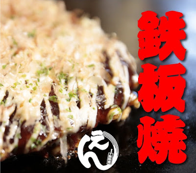 えん 幡ヶ谷店 사진 3
