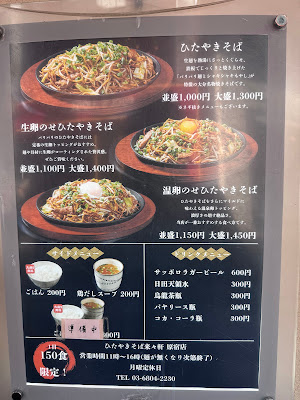 来々軒 사진 4