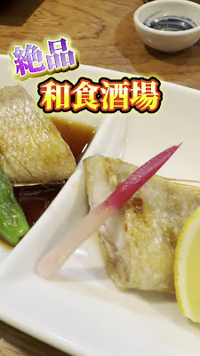 蕎麦割烹一心 赤坂 사진 2