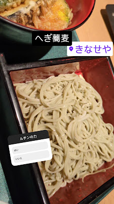 きなせや.赤坂割烹店 사진 2