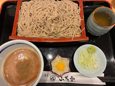 Sobakiri Kyobashi Yamamoto 사진 4