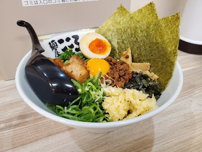 멘야코코로 사진 4