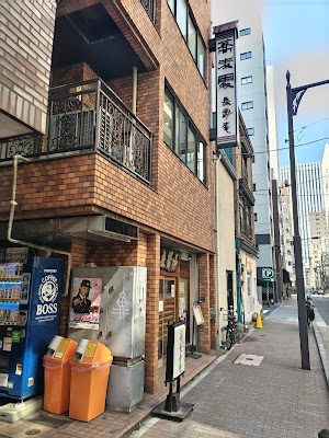 Ginza Chojuan 사진 4