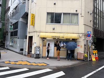 Suehiro 사진 3