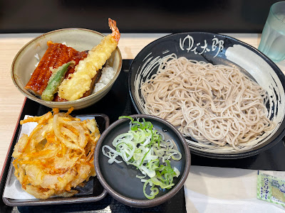 Yudetaro 사진 4