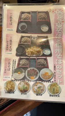 Soba Kura 사진 2