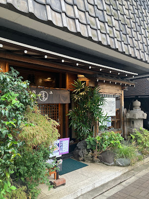 Yabusoba Yotsuya Ōkido 사진 5