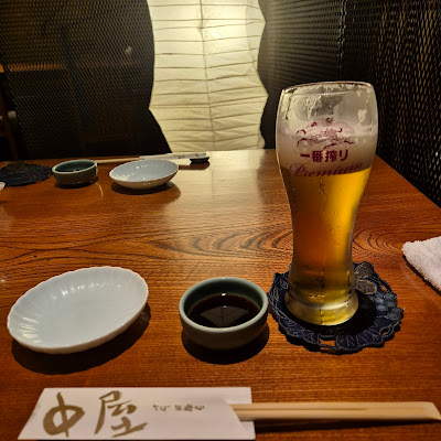 Ajiyushin Nakaya 사진 4