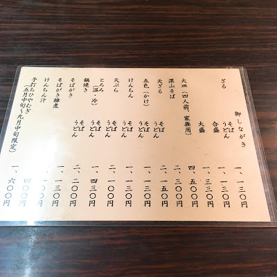 시나노 사진 5