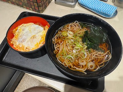 Fuji Soba 사진 4