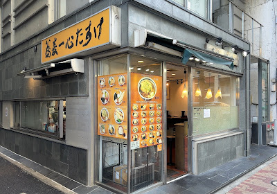 蕎麦一心たすけ 日本橋店 사진 5