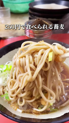 Rokumon Soba 사진 2
